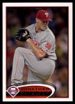 #345 Jonathan Papelbon 