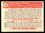 1952 Topps REPRINT #252 Vern Bickford<br />BT52-AL 252<br /><a class='button AddToCart' data-ajax='true' data-ajax-mode='replace' data-ajax-update='#cart-info' href='/AddToCart?itemId=4437584&quantity=1&type=0'>Add To Cart</a>