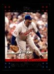 #235 All-Star C.C. Sabathia 
