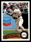 #58 Edgar Renteria 