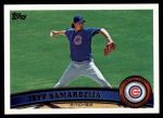 #564 Jeff Samardzija 