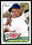 #476 Adrian Beltre 
