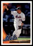 #507 Francisco Rodriguez 