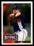 #584 Matt Capps 