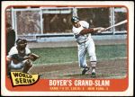#135 1964 World Series - Game #4 - Boyer's Grand Slam Ken Boyer / Elston Howard 