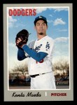 #444 Kenta Maeda 