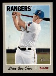 #461 Shin-Soo Choo 