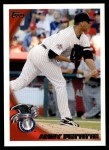 #23 All-Star Andy Pettitte 