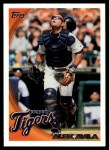 #37 Alex Avila 