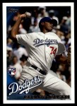 #114 Kenley Jansen 