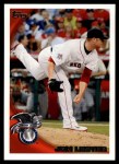 #220 All-Star Jon Lester 