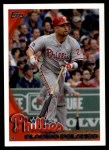 #245 Placido Polanco 