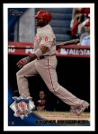 #265 All-Star Ryan Howard 