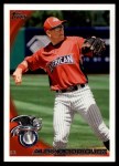 #280 All-Star Alex Rodriguez 