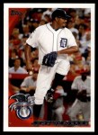 #281 All-Star Jose Valverde 