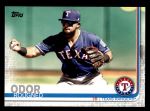 #511 Rougned Odor 