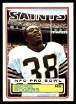#117 George Rogers 