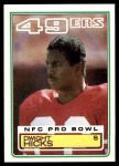 #167 Dwight Hicks 