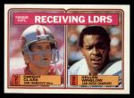 #203 Receiving Leaders Dwight Clark / Kellen Winslow Sr. 