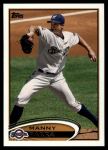 #51 Manny Parra 