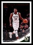 #85 Giannis Antetokounmpo 