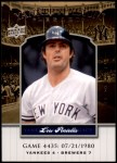 #4435 Lou Piniella 