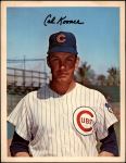 Cal Koonce 