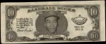 Ernie Banks 