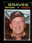 #346 Lum Harris 