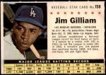 #158 Jim Gilliam  Perforated 