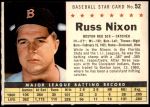 #52 Russ Nixon  Perforated 