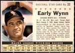 #22 Early Wynn  Perforated 