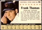 #193 Frank Thomas  Perforated 