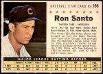 #196 Ron Santo  Perforated 