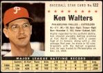 #122 Ken Walters  Perforated 