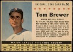 #50 Tom Brewer  Perforated 