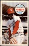 #71 Bob Gibson 
