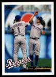 #204 Turning Two for Texas Elvis Andrus / Ian Kinsler 