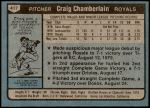 1980 Topps #417 Craig Chamberlain<br />B80T 07 8503<br /><a class='button AddToCart' data-ajax='true' data-ajax-mode='replace' data-ajax-update='#cart-info' href='/AddToCart?itemId=5456147&quantity=1&type=0'>Add To Cart</a>
