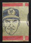 Ed Kranepool 