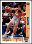 #311 Chris Dudley 
