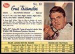 #33 Gus Triandos 