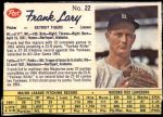 #22 Frank Lary 