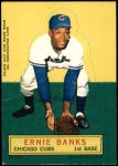Ernie Banks 