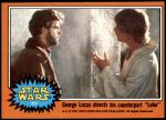 #321 George Lucas directs counterpart Luke  