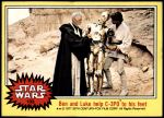 #133 Ben and Luke w/C-3PO  