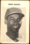 Ernie Banks 