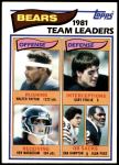 #292 Bears Leaders Walter Payton / Gary Fencik / Ken Margerum / Dan Hampton / Alan Page 