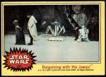 #147 Bargaining with the Jawas  