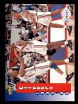 #221 Clippers Team  
